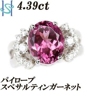 パイロープスペサルティンガーネット 4.39ct ダイヤモンド Pt900 レアストーン 希少石 送料無料 美品 中古 SH105486