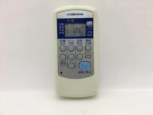 コロナ　エアコンリモコン　CSH-SG8　中古品C-7092