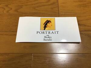 鈴木祥子 portrait プロモーション用 cd 美品