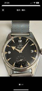 OMEGA Rancello 手巻き　cal.267