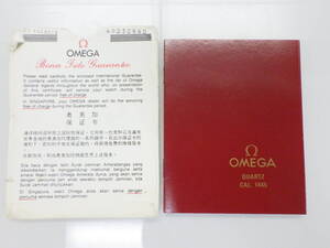 OMEGA オメガ 古いクオーツ 取り扱い説明書 冊子 １点　№3820