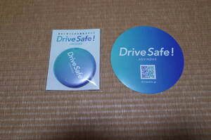 Drive Safe！　国土交通省　ASV/ADAS 関連商品