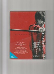 新品未開封/るろうに剣心 京都大火編 豪華版 (初回生産限定 Blu-ray+DVD))