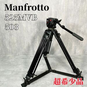 Z281 Manfrotto 525MVB 503 三脚 雲台 ビデオ プレート イタリア製