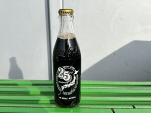 M907D棟　コカ・コーラ　25周年記念ボトル300ｍｌ