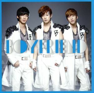 Ｍｙ　Ａｖａｔａｒ（初回限定盤Ｂ）（ＣＤ＋ＤＶＤ）／ＢＯＹＦＲＩＥＮＤ