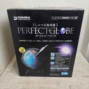 【新品】 未使用品 ドウシシャ しゃべる地球儀 パーフェクトグローブ PERFECT GLOBE ホライズン ネクスト