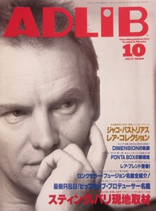 ADLiB 1999年10月 スティング STING ジャコ・パストリアス DIMENSION