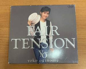 CD:荻野目洋子 FAIR TENSION ハートブレイクをぶっとばせ/情熱/ユア・マイ・ライフ 全10曲