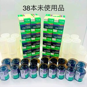 FUJIFILM フィルム　期限切れ PRO400 135 35mm カラーフィルム　ネガ　絶版　レア　38本　富士フイルム 期限切れフィルム 冷蔵庫　未使用品