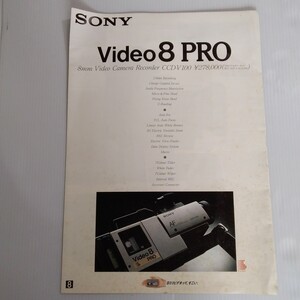 SONY video8PRO 1986年9月 昭和 カメラ ビデオカメラ カタログ パンフレット