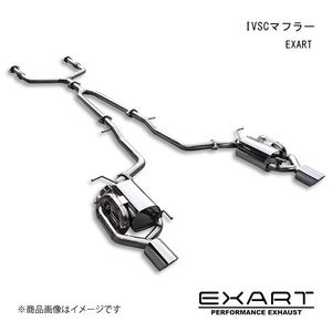 EXART/エクスアート iVSC マフラー スカイラインセダン (V36型) V36/PV36/KV36 VQ25HR/VQ35HR/VQ37VHR EA01-NS100