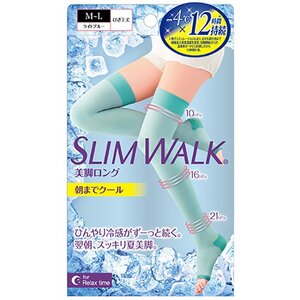 【MLサイズ】朝までクール （美脚ロング） スリムウォーク SMサイズ MLサイズ ライトブルー 着圧 ソックス 美脚 ピップ むくみ