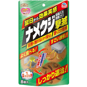 まとめ得 アースガーデン ナメクジ撃滅 容器入 駆除エサタイプ 8個入 x [5個] /k