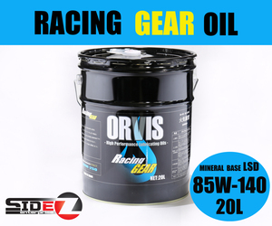 ORVIS OIL RACING GEAR 85W-140 / 20L　オルビスオイル