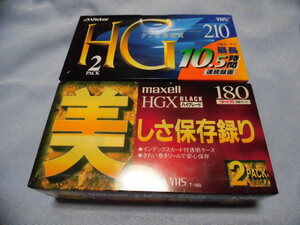 ●新品未開封●Maxell HGX ハイグレード T-180HGX(B)L 2P と Victor HG 2T-210HGD どちらも2packで合計4本 マクセル ビクター ビデオテープ