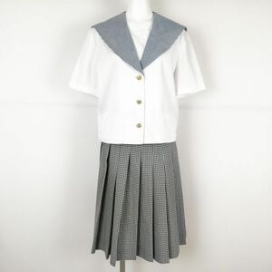 1円 セーラー服 チェックスカート 上下2点セット 指定 夏物 女子 学生服 岡山就実高校 白 森英恵 制服 中古 ランクC EY5519