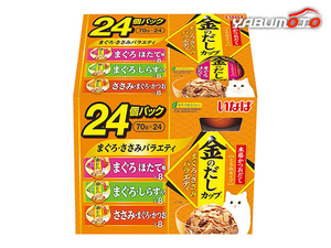 いなば 金のだしカップ まぐろ・ささみバラエティ 70g×24個 毎日の食事に いなば