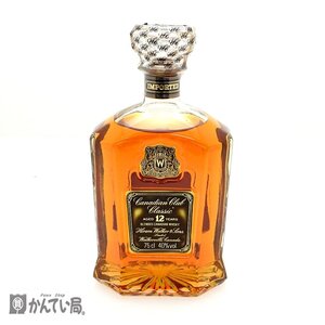 【お酒】未開栓 保管品 古酒 Canadian Club Classic カナディアンクラブ クラシック 12年 40％ 750ml ウイスキー 洋酒　アルコール