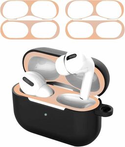 d-513 CABOBE for AirPods Pro2 用 ダストガード 【2セット0.02mm 極薄】エアーポッズ Pro2用 ガードカバー 故障防止 吸着 ほこり