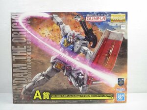 ♪一番くじ 機動戦士ガンダム ガンプラ Ver.2.0 A賞 MG1/100 RX-78-02ガンダム（GUNDAM THE ORIGIN版）[ソリッドクリア/スタンダード]♪