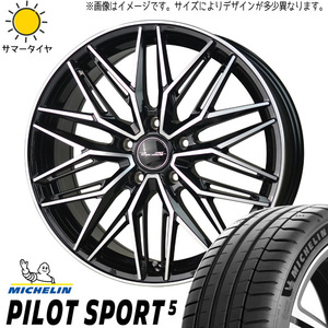 CRZ スイフトスポーツ 205/45R17 ホイールセット | ミシュラン パイロットスポーツ5 & アストM3 17インチ 5穴114.3