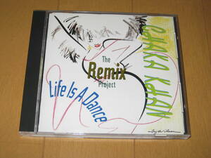 人生はダンス～スーパー・ダンス・リミックス集 チャカ・カーン 国内盤CD 22P2-2777 LIFE IS A DANCE THE REMIX PROJECT CHAKA KHAN 