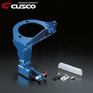 CUSCO クスコ BCS付マウントブラケット ブルー、OS用 フロント レガシィB4 BL5 2003年06月～2009年05月 EJ20 2.0T 4WD