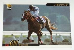 【トレカ】競馬・バンダイ・2001年・交流重賞カード・072 ノボジャック