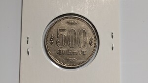 500円白銅貨 ☆ 昭和58年 ☆ (流通品)