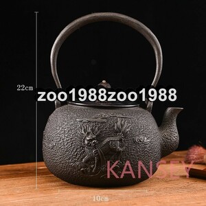 美品 キリン鉄壺 コーティングなし 手作り鉄 やかんを沸かす お茶の道具 1300ML