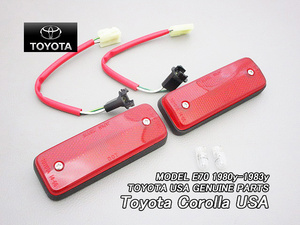 カローラE70/TOYOTA/トヨタCOROLLA純正USサイドマーカーAssyリア左右レッド/USDM北米仕様TE71レビンUSA赤ランプ4ドア1600GTリフトバックLB