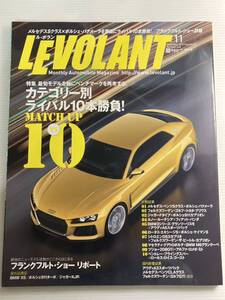 ルボラン 2013年11月 ライバル10本勝負★メルセデスベンツ Sクラス ポルシェ パナメーラ ゴルフ プリウス ジャガー 911 BMW アウディ DS3