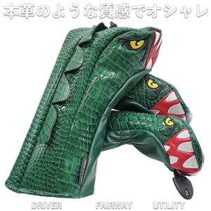 ゴルフ ヘッドカバー ドライバー フェアウェイウッド ユーティリティ ゴルフ ヘッドカバー UT カバー 単品 変換ダグ付き 防水仕様 ドラゴン