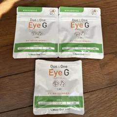 値下げ　メニワン　Eye G 新品2袋➕開封済1袋(約52粒)