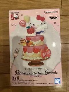 サンリオPaldolce collection Grande ハローキティ