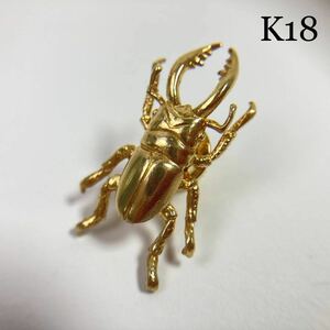 ◆K18 ピンブローチ クワガタ モチーフ 4.3g YG 18金 イエローゴールド ピン レディース メンズ アクセサリー 送料無料◆