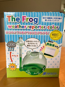 【未使用】フロッグ ウェザーリポーター 天気予報計 晴雨計 カエル 理化学 新品