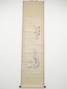 ys5576272; 丁卯（1867）年　富岡鉄斎（30歳）筆　白衣観音図　肉筆紙本掛軸（保護箱）【道】