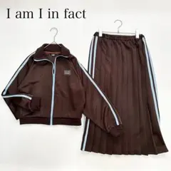 I am I in fact ジャージセット ブルゾン&プリーツスカート セット