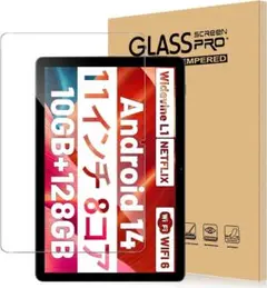 フィルム タブレット 11インチ 強化ガラス