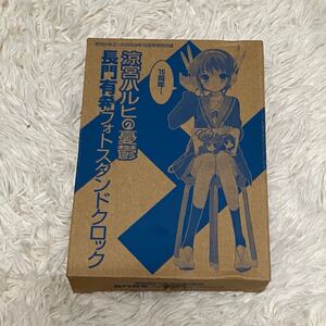  涼宮ハルヒの憂鬱 月刊エース 2009年 12月号 特別付録 長門有希 フォトスタンドクロック 新品 未開封 日本限定 JAPAN ONLY 日本土産