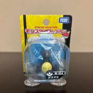 モンコレ 新黄色台紙 M-014 デスマス 未開封 ポケモン フィギュア ポケットモンスター モンスターコレクション