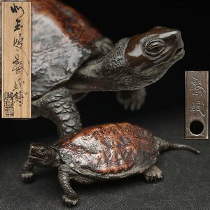 ES883 時代金工【村田整珉 造(整珉鋳)】超絶精巧 古銅「亀」水滴 幅12.2cm 重280g 共箱附・銅龜硯水滴 書道具