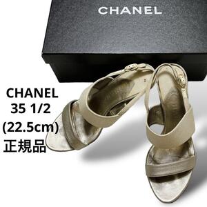 正規品 CHANEL シャネル サンダル ミュール 箱付き イタリア製 22.5cm ゴールド キャンパス ヒール 8cm 白系 靴 ブランド 金色 送料無料