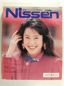 Nissenニッセン1994年秋号◆下着/ランジェリー/インナー