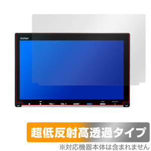 ホンダ N-VAN用 8インチナビ VXM-247VFEi 237VFEi 227VFEi 217VFEi 207VFEi 保護 フィルム OverLay Plus Premium アンチグレア 高透過