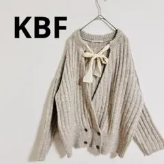 KBF ベージュ リブ編み カーディガン