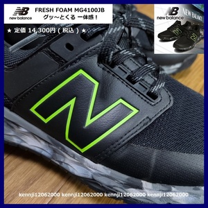 限定完売 定価14,300円 正規品 New balance ニューバランス FRESH FOAM 4100 アスリート スパイクレス シューズ 黒 BK × CAMO Saiz 26.0cm