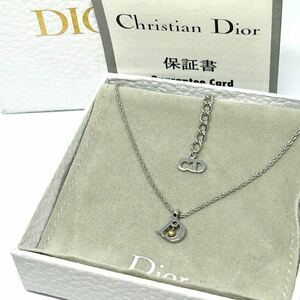 【美品】クリスチャンディオール Dロゴ ネックレス 刻印 パール シルバー 銀 Christian Dior チェーン (240929-nn-1ry)